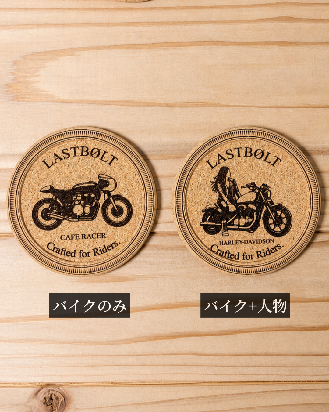 Motorcycle Custom Cork Coaster