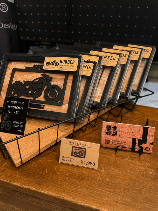 SideTrip cafe&store 様にてお取り扱い開始のお知らせ