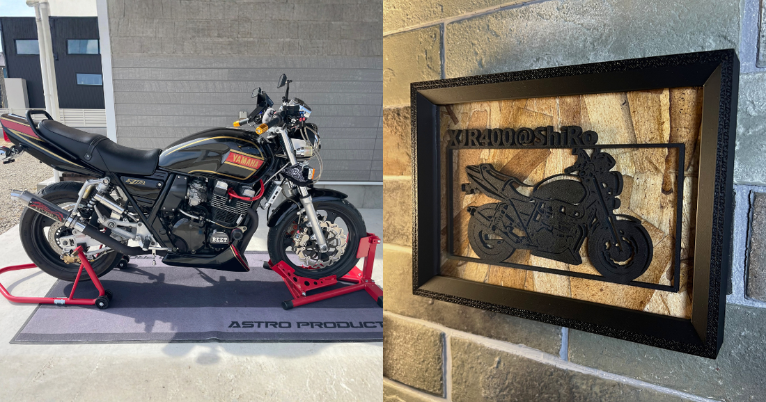 YAMAHA XJR400 / Motorcycle Frame Art