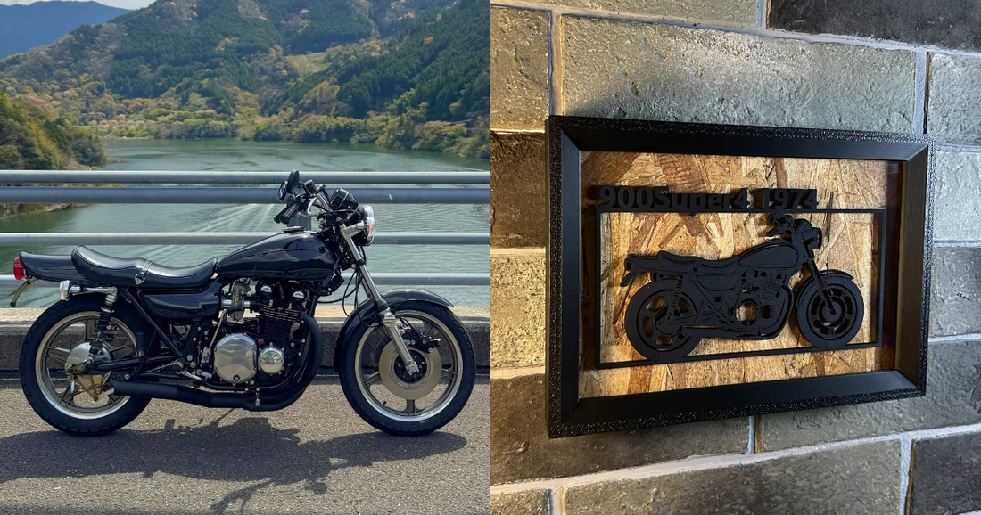 KAWASAKI 900 Super4 / Motorcycle Frame Art
