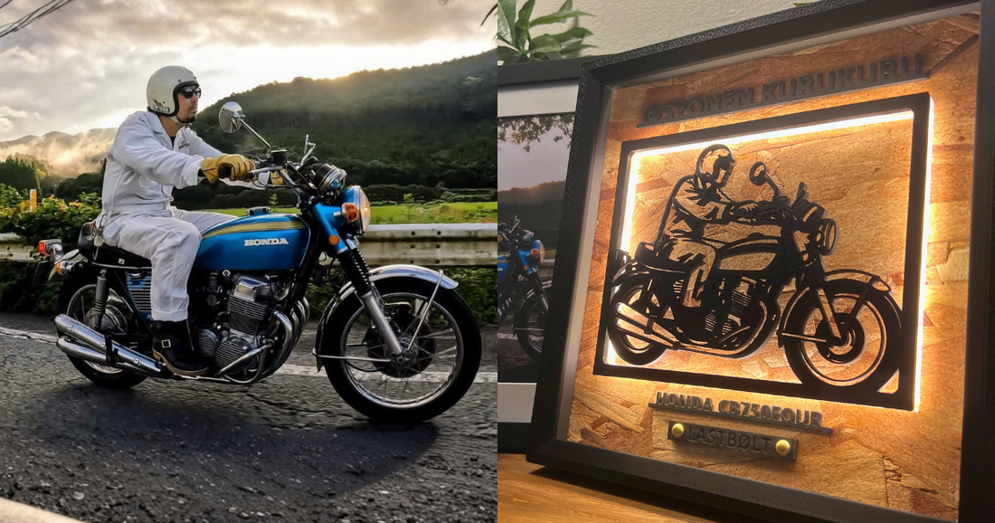 HONDA CB750FOUR / Memory Light Frame Art