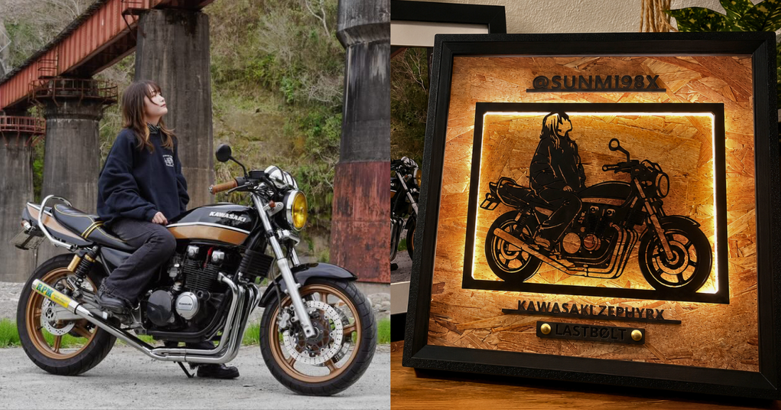 KAWASAKI ZEPHYRχ / Memory Light Frame Art