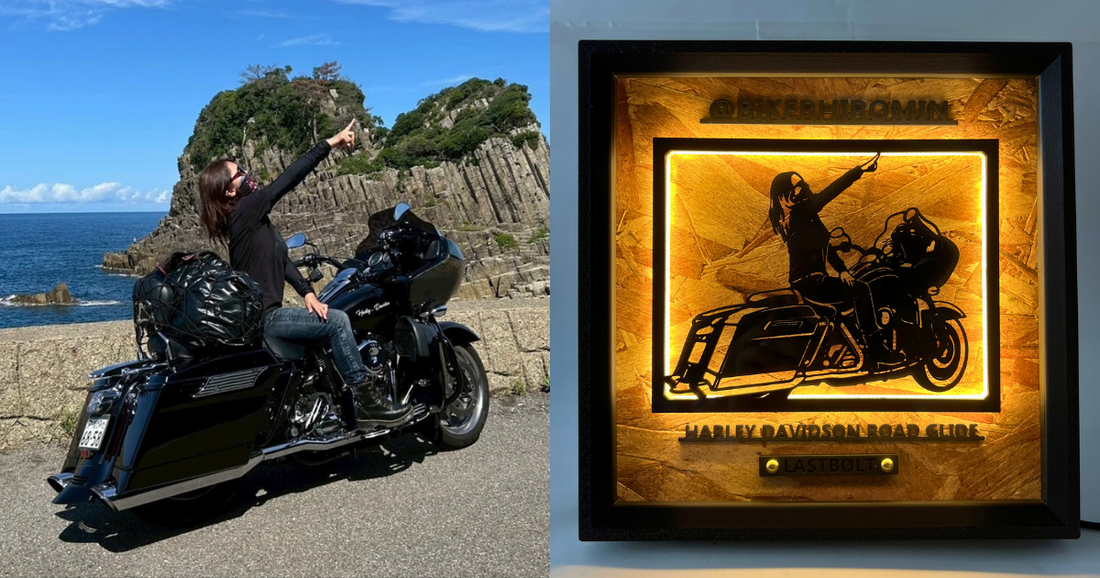 Harley-Davidson Road Glide / Memory Light Frame Art