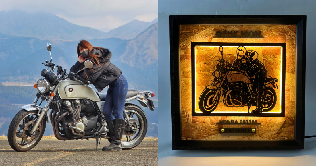Honda CB1100 / Memory Light Frame Art