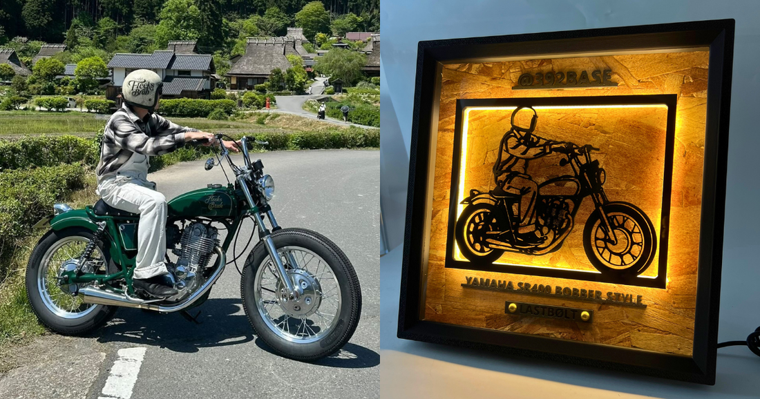 Yamaha SR400 / Memory Light Frame Art