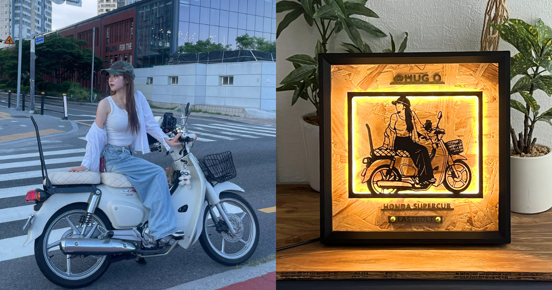 Honda Super Cub / Memory Light Frame Art