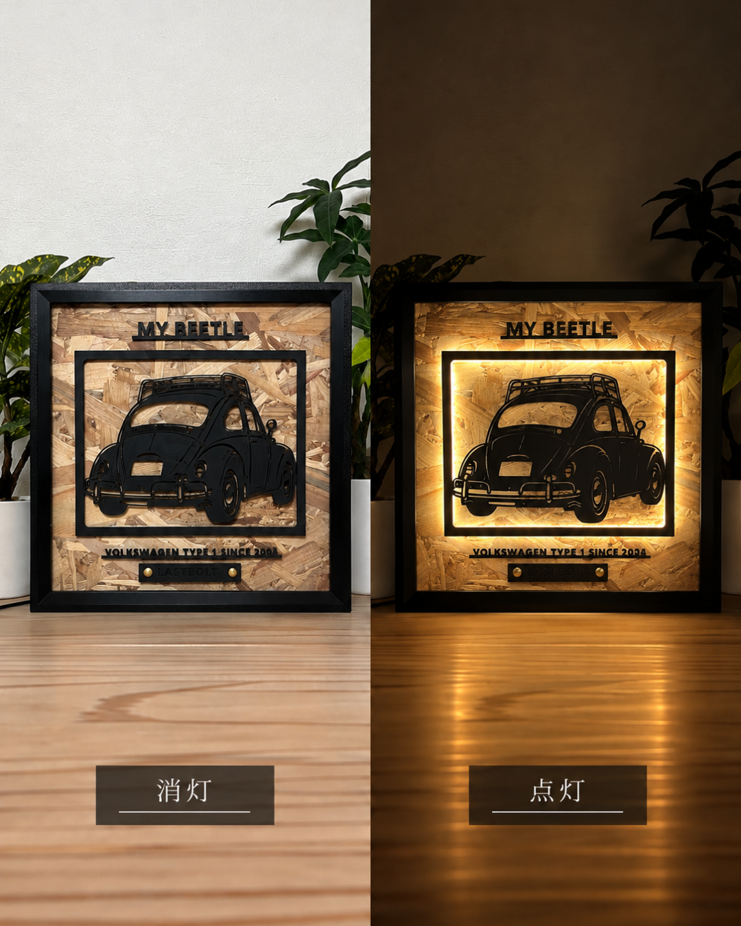SQUARE｜ Car Frame Art