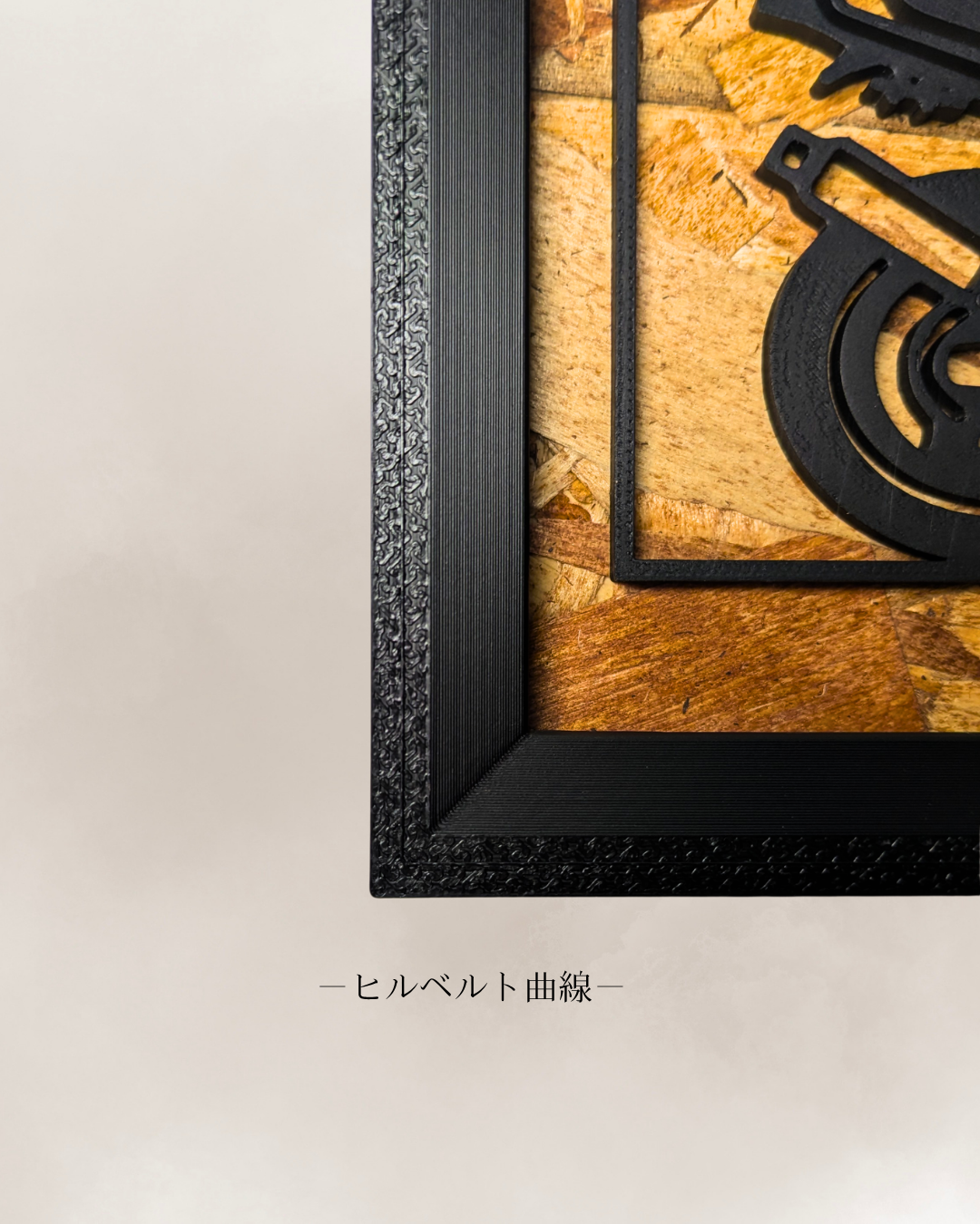 【Black】Motorcycle Frame ArtーLandscape｜バイクフレームアート横型