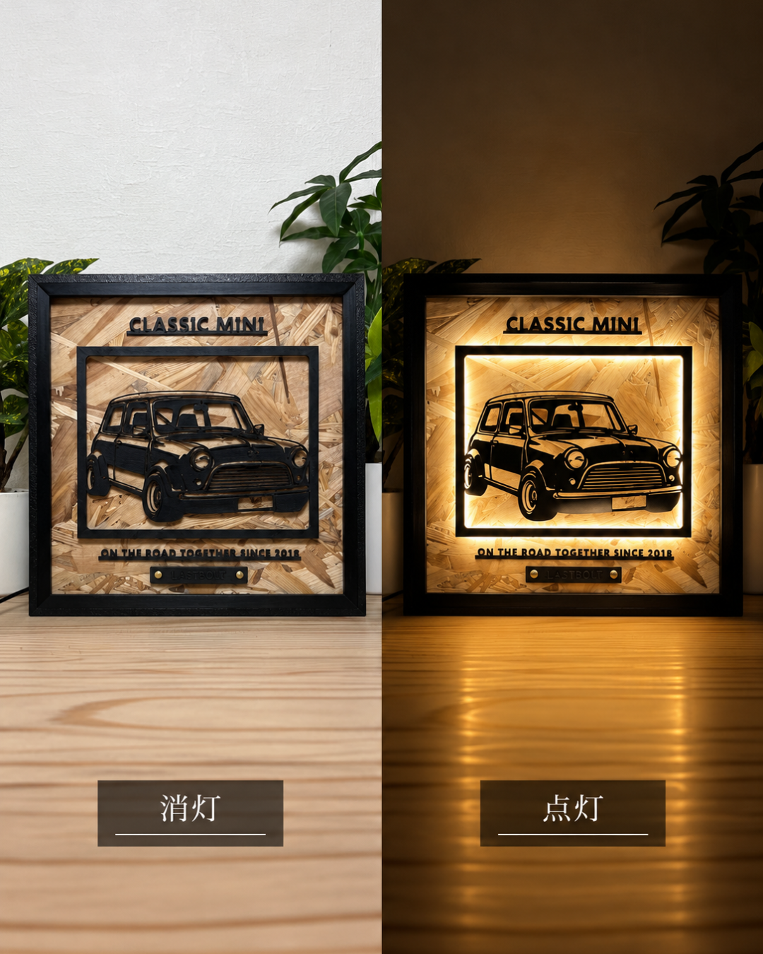 SQUARE｜ Car Frame Art