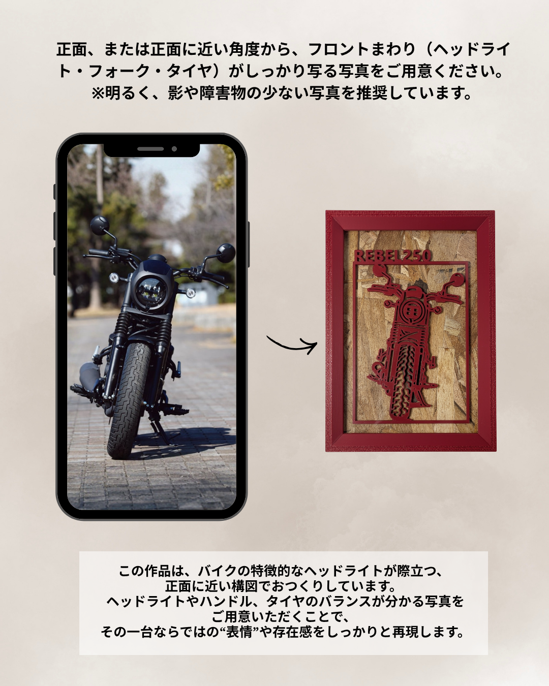 【Wine Red】Custom Motorcycle Frame Art ーPortrait｜バイクフレームアート縦型