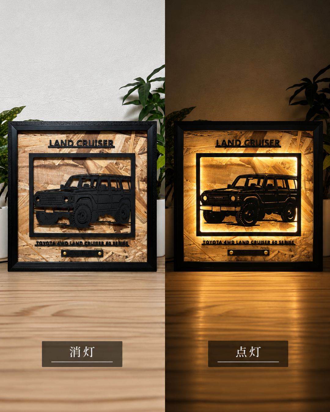 SQUARE｜ Car Frame Art