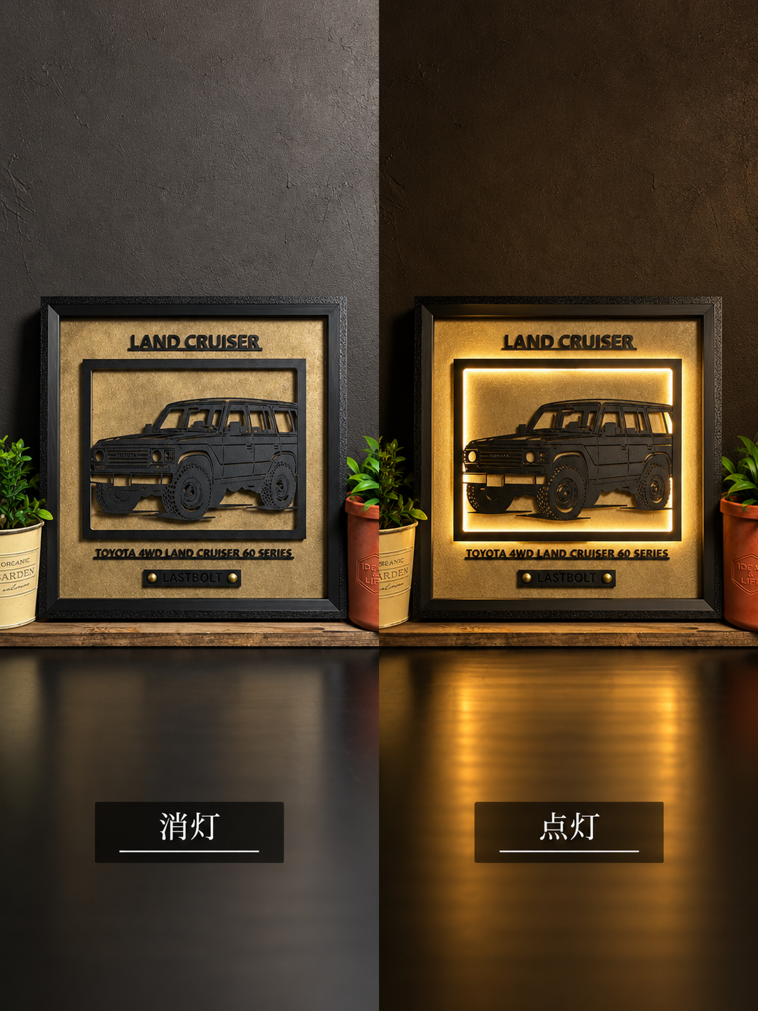 SQUARE｜ Car Frame Art