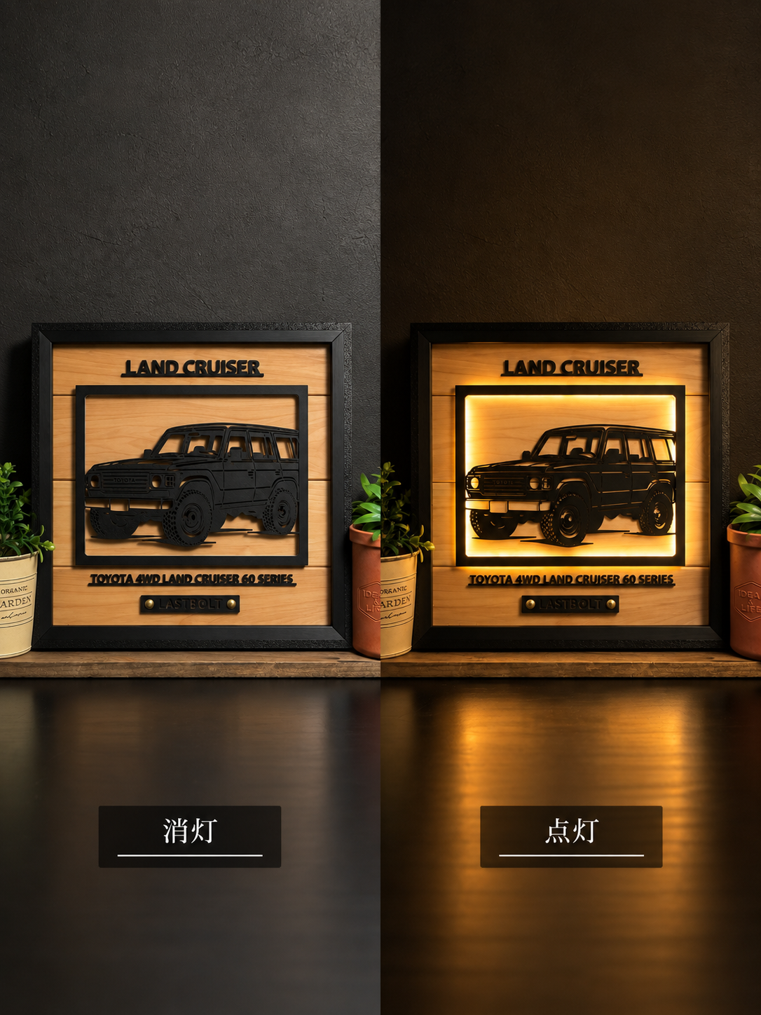 SQUARE｜ Car Frame Art