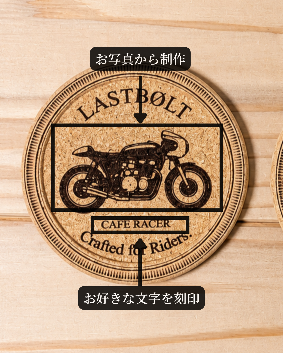 Motorcycle Custom Cork Coaster
