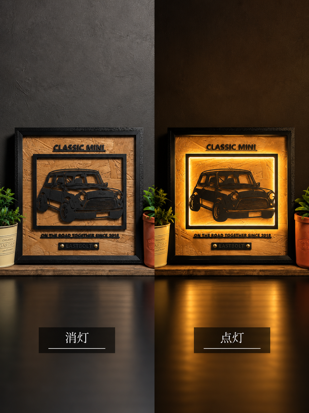 SQUARE｜ Car Frame Art