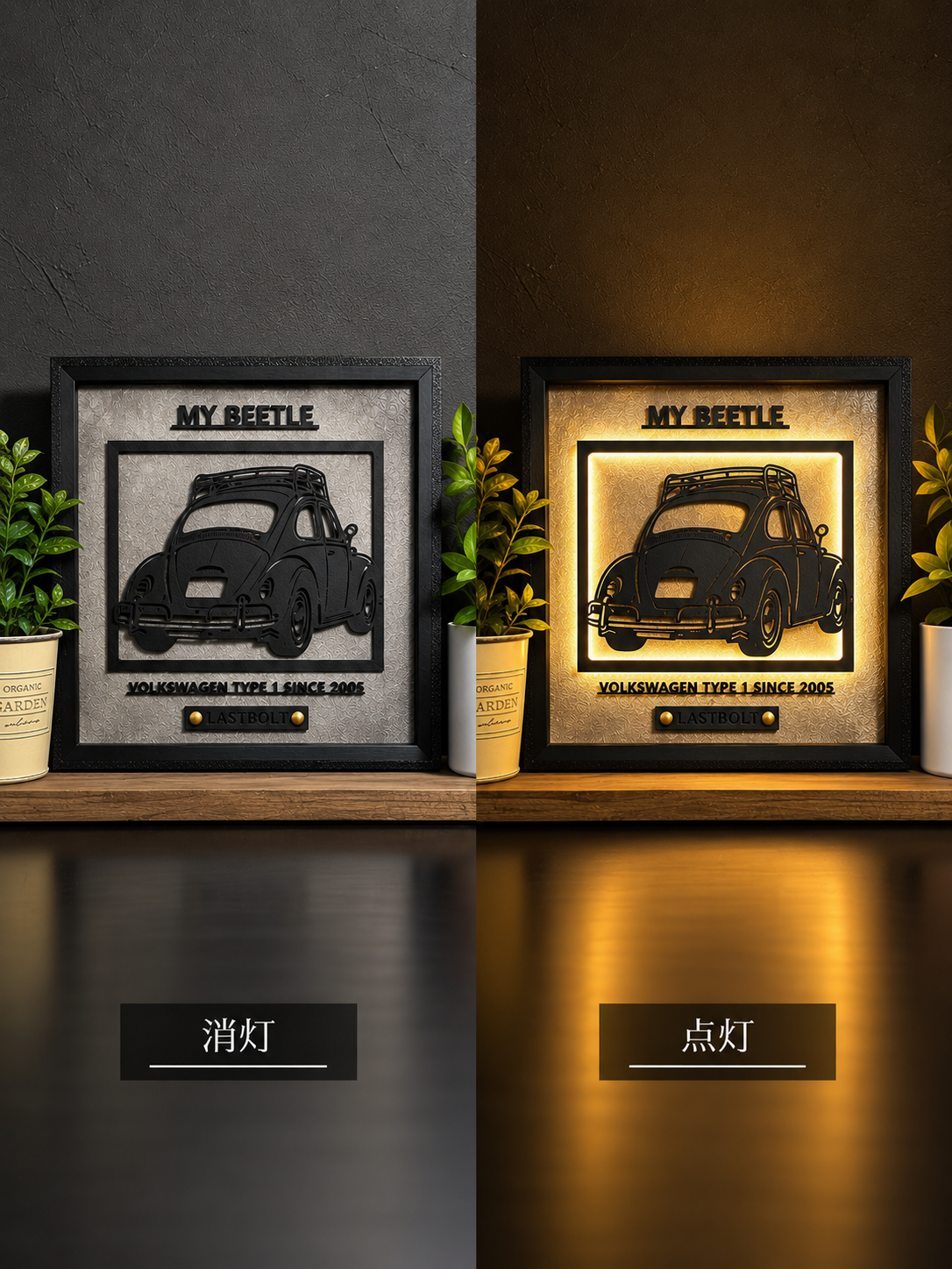 SQUARE｜ Car Frame Art