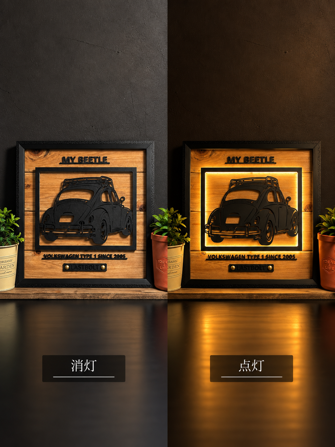SQUARE｜ Car Frame Art